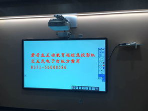 融合创新，点亮智慧课堂 爱普生互动教育超短焦投影机与交互式电子白板方案解析
